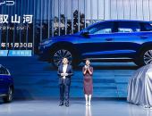 2022款宋Pro DM-i广州车展亮相 将于11月30日开启预售