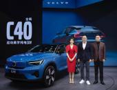 开启电气化时代新攻势 全新沃尔沃纯电C40广州车展中国首秀