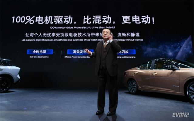 【新闻稿】驶向电驱新征程，e-POWER中国首款车型即日起接受预定11191164.jpg