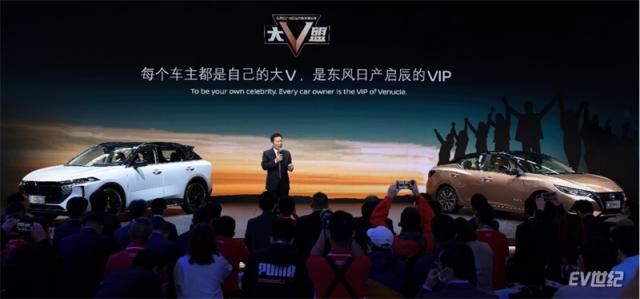 【新闻稿】驶向电驱新征程，e-POWER中国首款车型即日起接受预定11192253.jpg