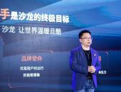 全球首个机甲科技品牌亮相，沙龙欲重塑豪华纯电市场格局