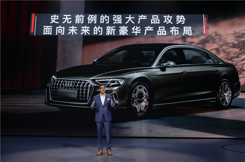 2.一汽-大众奥迪销售事业部总经理迪行知：一汽-大众奥迪将积淀百年的豪华基因与塑造高端未来出行的美好愿景相结合，打造出一个更加可持续且更加数字化的未来.jpg