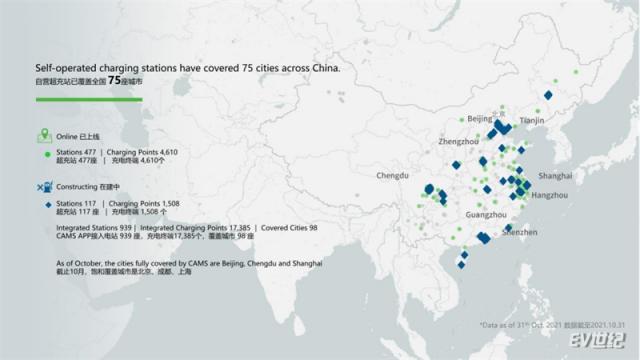 【通稿】开迈斯厦门朗豪目充站 1828.jpg