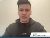 集度首谈新能源业务布局：将打造从补能到支付的极致用户体验