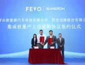 设计使用寿命20年 阳光电源IDC120集成充电桩正式量产上市