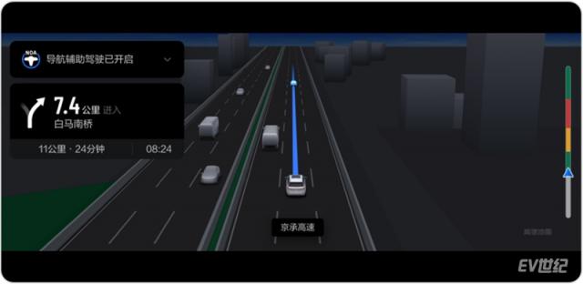 【新闻稿】理想汽车OTA 3.0发布 增加「导航辅助驾驶」等多项功能763.jpg