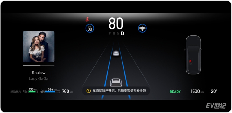 【新闻稿】理想汽车OTA 3.0发布 增加「导航辅助驾驶」等多项功能1187.jpg