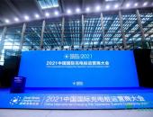 承誉而归！开迈斯荣膺2021中国充电桩行业最佳运营服务创新奖