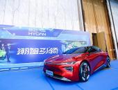 共话未来出行发展趋势 合创汽车获邀出席2021世界智能汽车大会