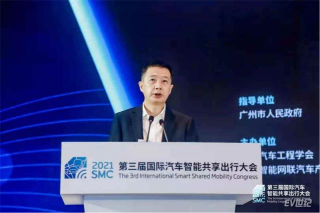2021第三届国际汽车智能共享出行大会今日开幕——院士专家齐聚广州花都，共谋安全、高效、绿色智慧出行新发展（以此为准12.16）905.jpg