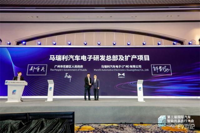 2021第三届国际汽车智能共享出行大会今日开幕——院士专家齐聚广州花都，共谋安全、高效、绿色智慧出行新发展（以此为准12.16）2677.jpg