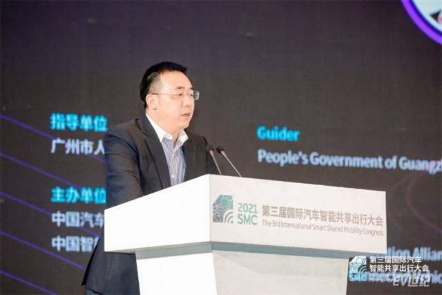2021第三届国际汽车智能共享出行大会今日开幕——院士专家齐聚广州花都，共谋安全、高效、绿色智慧出行新发展（以此为准12.16）3710.jpg