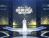 2021（第十六届）中国汽车金扳手奖评选榜单揭晓