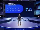 Apollo迎来7.0重大升级，百度自动驾驶开放平台迈向工具化时代