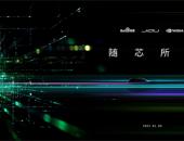 集度汽车L4级自动驾驶机器人明年上市，搭载NVIDIA DRIVE Orin