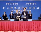 增资9亿美元，起亚汽车与悦达集团开启新合资时代