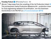 法拉第未来官宣：FF 91量产版电动汽车将正式发布