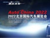 划重点，2022北京车展揭幕在即，深度盘点自动驾驶10大顶流车型