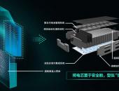 设立能源生态科技公司，广汽埃安究竟在下一盘什么棋？