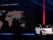 特斯拉得克萨斯州超级工厂开业，同步交付首批Model Y