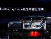 奥迪urbansphere概念车传递了未来出行的哪些理念？