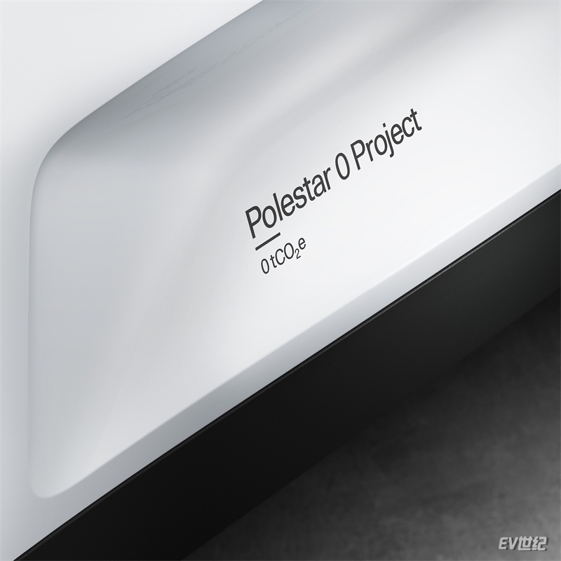 Polestar 0 计划.jpg