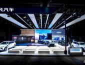 飞凡汽车精彩出击2022粤港澳车展
