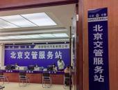 购车即上牌，北京现代实现本地车辆出厂即查验