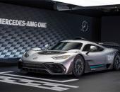 行驶在公路上的“F1赛车” 梅赛德斯-AMG ONE全球首发