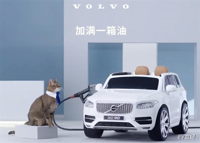 1.油价跨入“10元时代” 沃尔沃汽车“加满一箱油”好评不断.jpg