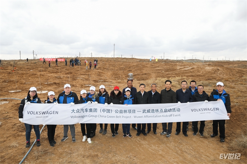 2021年“绿带行动”公益林项目于甘肃省武威市古浪县正式启动.jpg