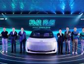 发布多项可量产研发成果和一款概念车 广汽科技日“秀肌肉”