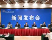 中国科协第三季度新闻发布会发布2022世界新能源汽车大会举办事宜