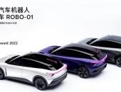 概念设计与现实产品融合 夏一平：以量产为目标打造ROBO-01概念车