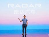 中国人自己的电动皮卡！RADAR雷达汽车首款产品RD6开启预定