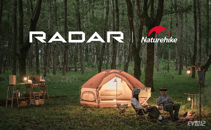 3.RADAR&Naturehike挪客联合共创.jpeg