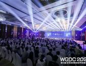 WGDC2022第十一届全球地理信息开发者大会在京开幕