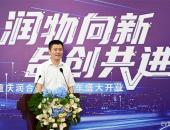 博世汽车售后与宁德时代首家双品牌授权新能源汽车维修站在重庆正式开业