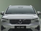 26.98万元起，新款沃尔沃XC40全系混动正式上市