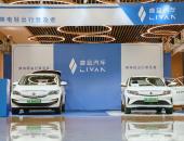 睿蓝汽车7月销量5418台，累计销量已突破2万台
