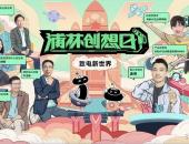 电动汽车需要什么轮胎？听听浦林怎么说