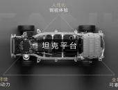 为什么纯电越野不靠谱？看看“越野行家”坦克的选择就知道了