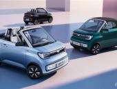 五菱发布宏光MINI EV敞篷版官图 新车预计9月1日开启预定