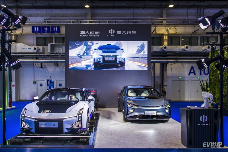 高合汽车两款旗舰可进化超跑SUV HiPhi X和数字生命GT HiPhi Z亮相2022新能源汽车大会.jpg
