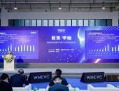 助力双碳目标 构建汽车数字化时代新生态