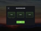 理想L9产品体验提升计划