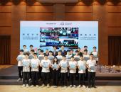 “赋能未来”－大众汽车集团（中国）助学项目2022学年启动