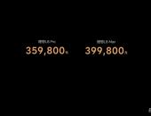 全面复刻L9，理想L8正式发布售价35.98-39.98万元