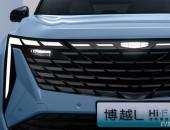 雷神混动等三款动力同步发售  吉利博越L预售价12.98万元起