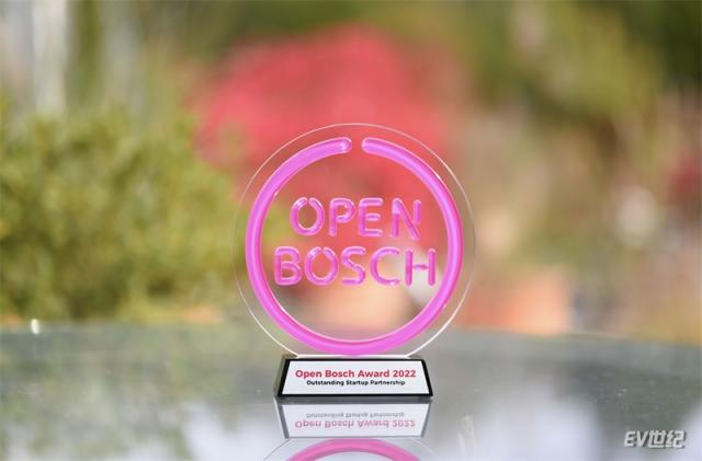 02 开放博世奖（Open Bosch Award）.jpg